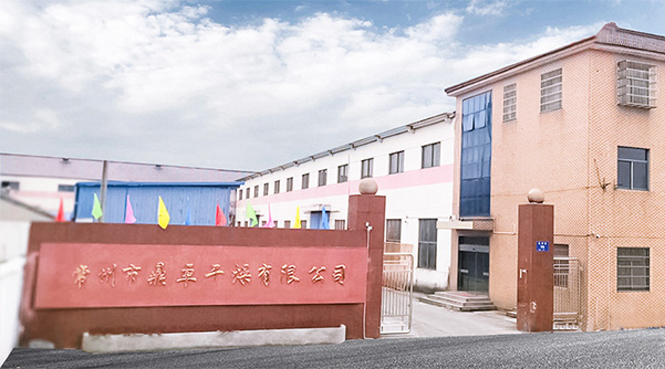 公司簡介